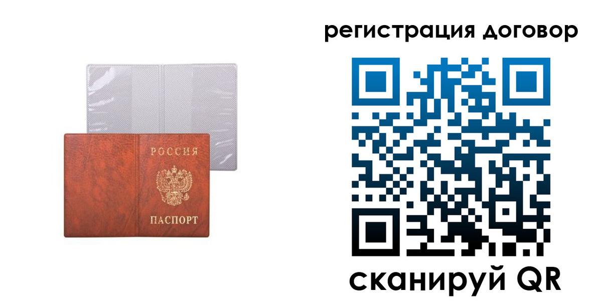 регистрация для дет. сада в Можге