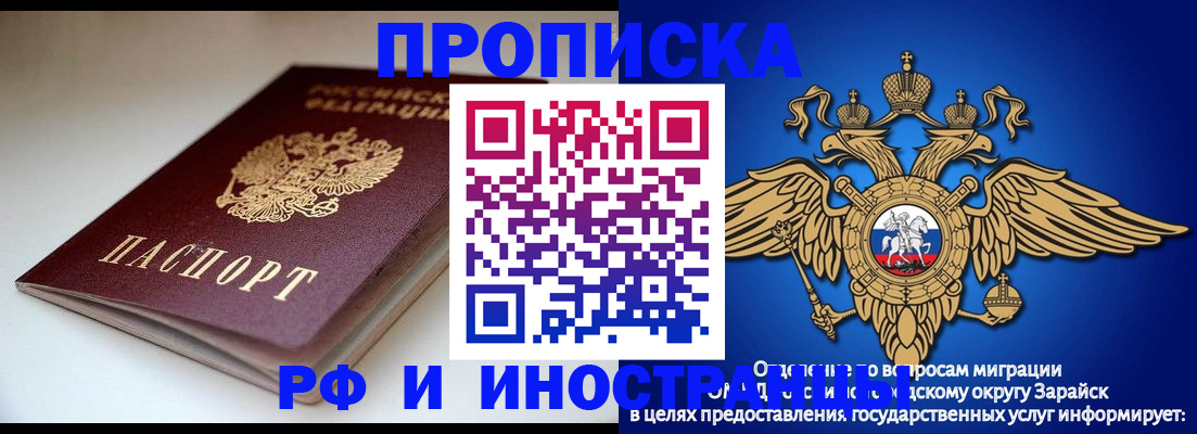 регистрация для школы в Можге